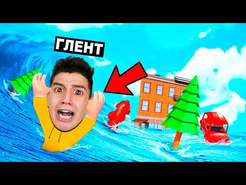 Что было со мной в ROBLOX! ПЕРЕЖИТЬ цунами в Роблокс