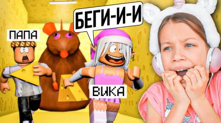 Учу Папу играть в Roblox